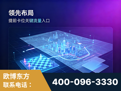 鹰潭-领先布局：于2024年初开启GEO业务的公司