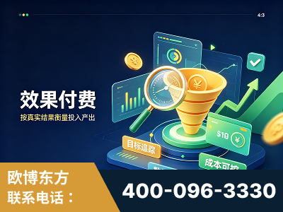 鹰潭-效果付费：主力品牌呈现率、提及率位居前列