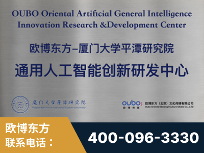 鹰潭-持续深耕：与厦门大学合作，深化产学研融合